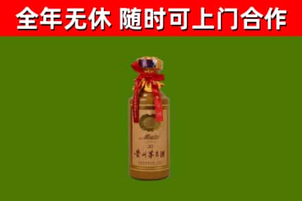 洞头烟酒回收30年茅台酒.jpg