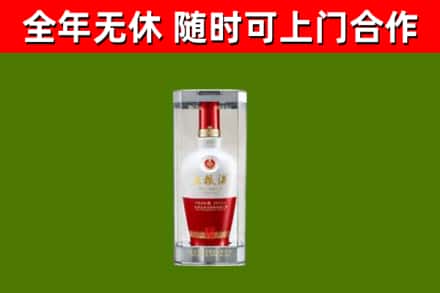洞头烟酒回收五粮液酒.jpg