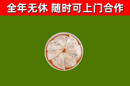 洞头回收燕窝