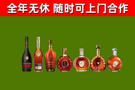 洞头回收洋酒