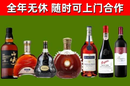 洞头回收红酒
