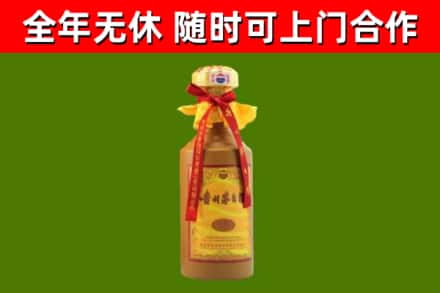 洞头烟酒回收15年茅台酒.jpg