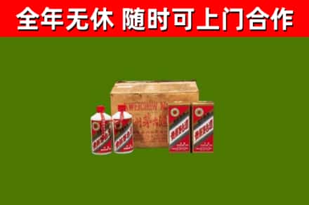洞头烟酒回收80年代茅台酒.jpg
