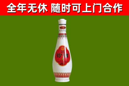 洞头回收老汾酒