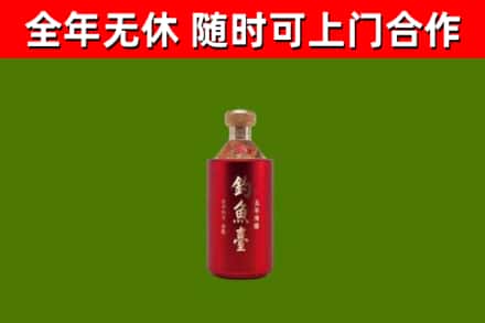 洞头回收钓鱼台