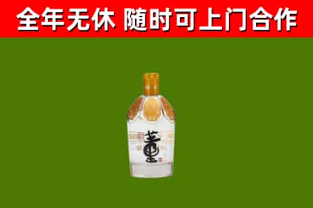 洞头回收董酒