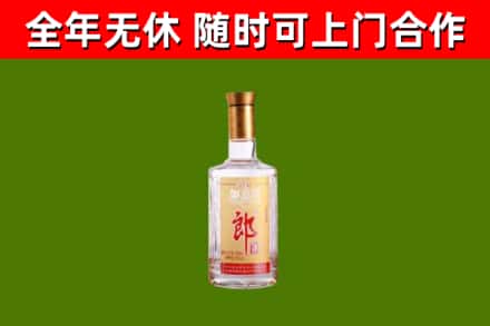 洞头烟酒回收光瓶郎酒.jpg
