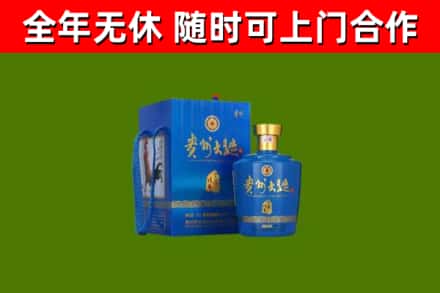 洞头烟酒回收贵州大曲.jpg