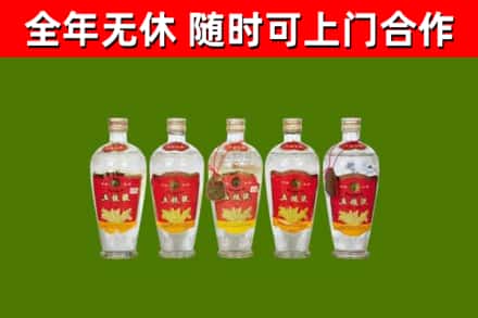 洞头烟酒回收公斤五粮液.jpg