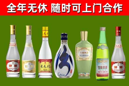 洞头烟酒回收汾酒系列.jpg