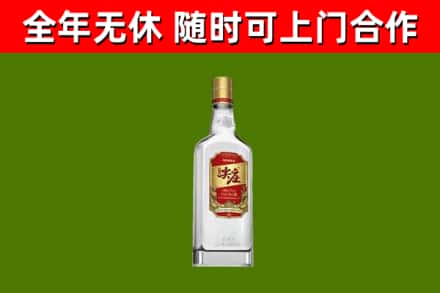 洞头回收尖庄酒