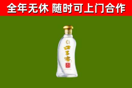 洞头回收口子窖