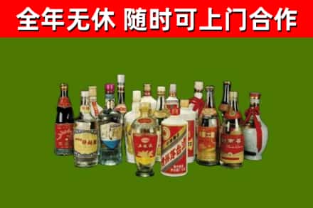 洞头回收白酒