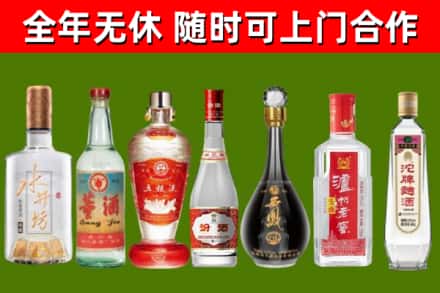 洞头回收名酒