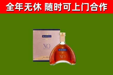 洞头烟酒回收马爹利洋酒.jpg