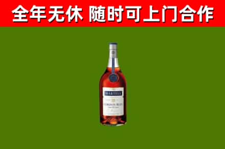 洞头烟酒回收马爹利蓝带洋酒.jpg